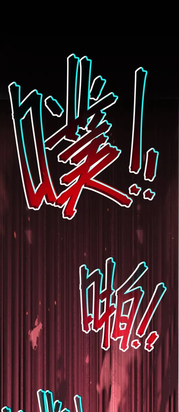 漫画《冰封末日：绝无生还之路》第1话 沦为他人砧板之肉第127张图