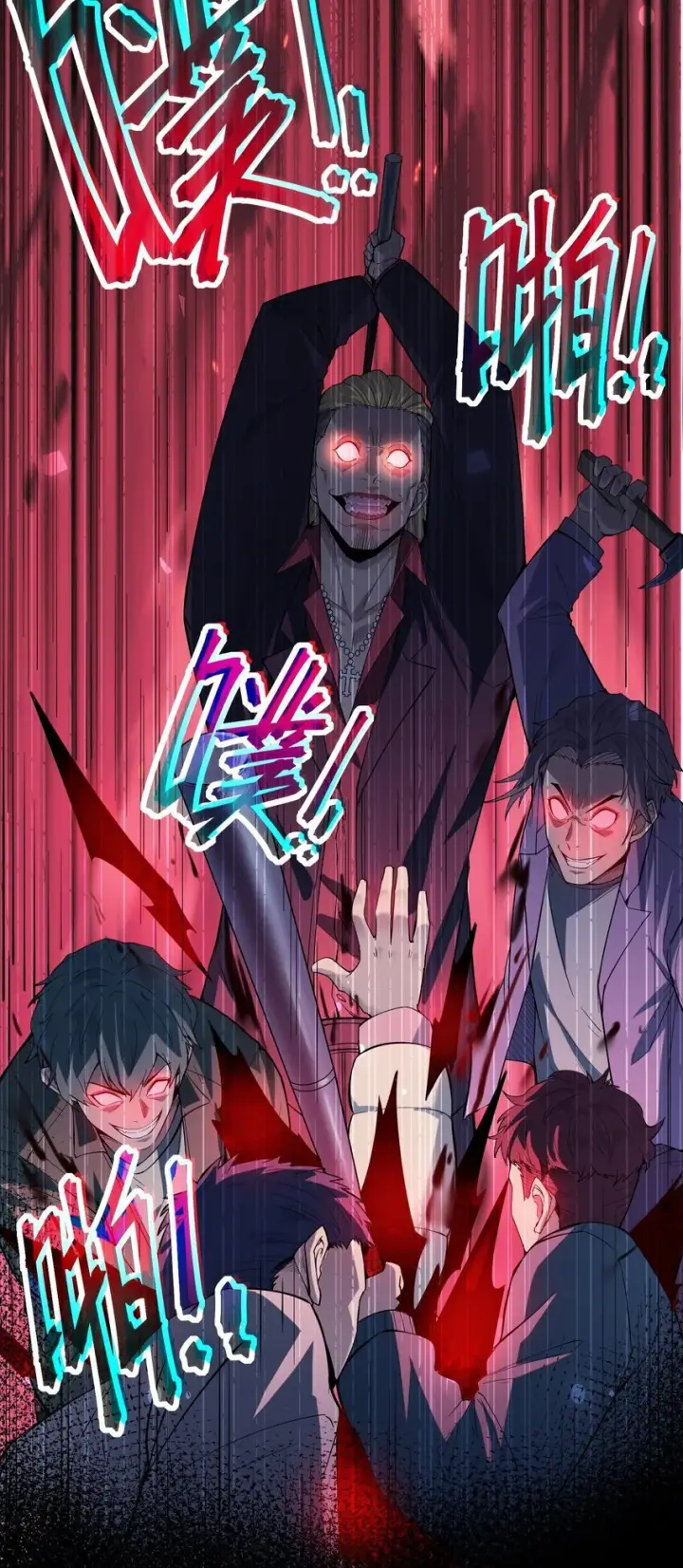 漫画《冰封末日：绝无生还之路》第1话 沦为他人砧板之肉第128张图