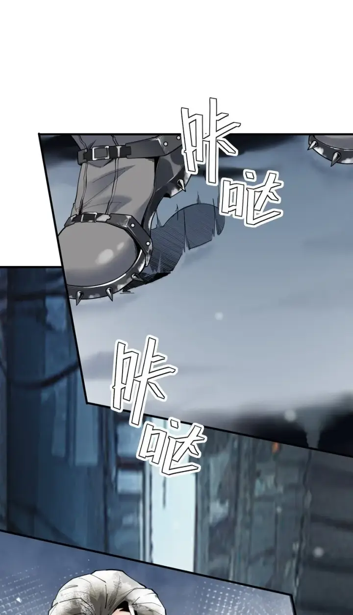 漫画《冰封末日：绝无生还之路》第1话 沦为他人砧板之肉第13张图