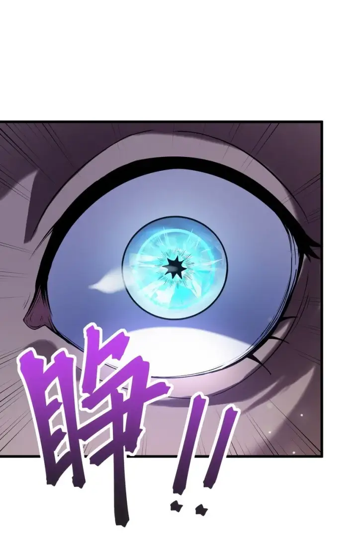 漫画《冰封末日：绝无生还之路》第1话 沦为他人砧板之肉第139张图
