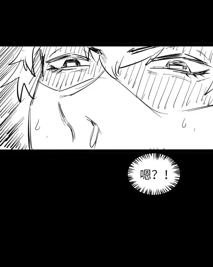 漫画《冰封末日：绝无生还之路》第1话 沦为他人砧板之肉第148张图