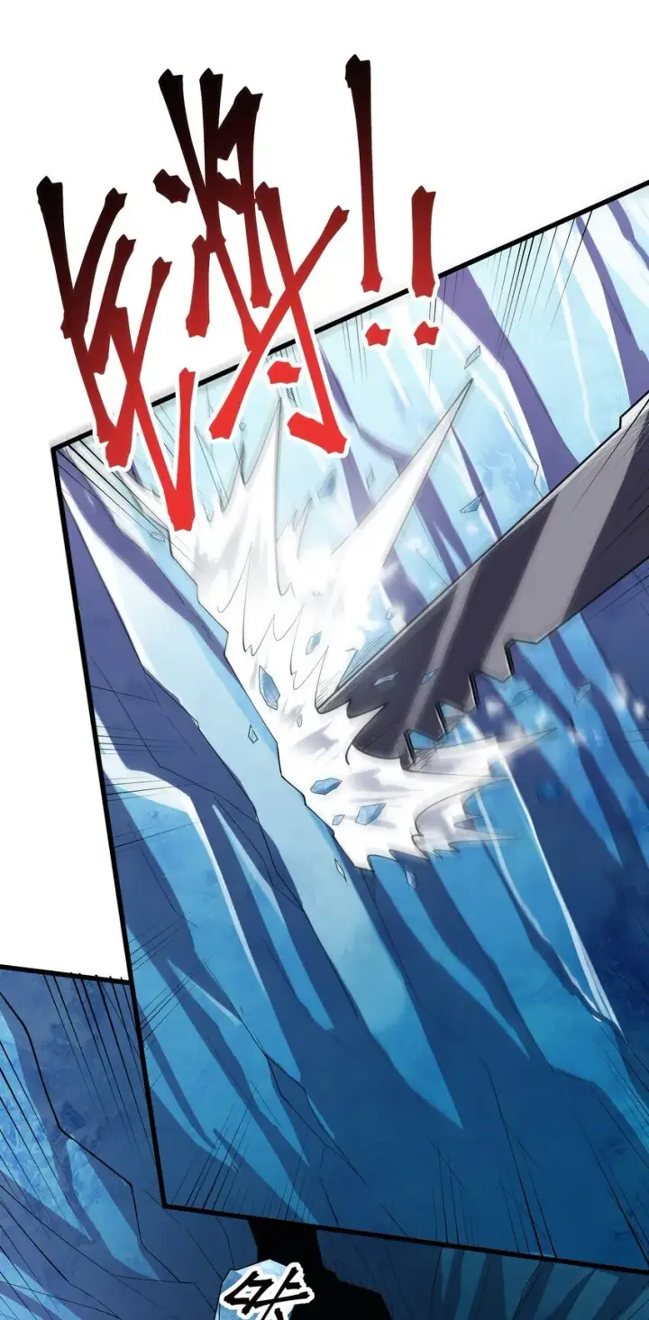 漫画《冰封末日：绝无生还之路》第1话 沦为他人砧板之肉第26张图