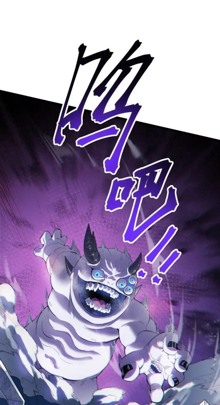 漫画《冰封末日：绝无生还之路》第1话 沦为他人砧板之肉第37张图
