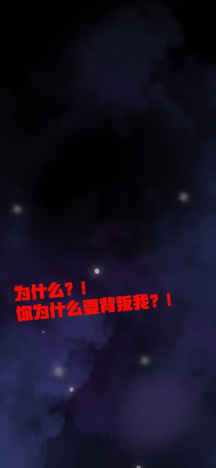 漫画《冰封末日：绝无生还之路》第1话 沦为他人砧板之肉第4张图