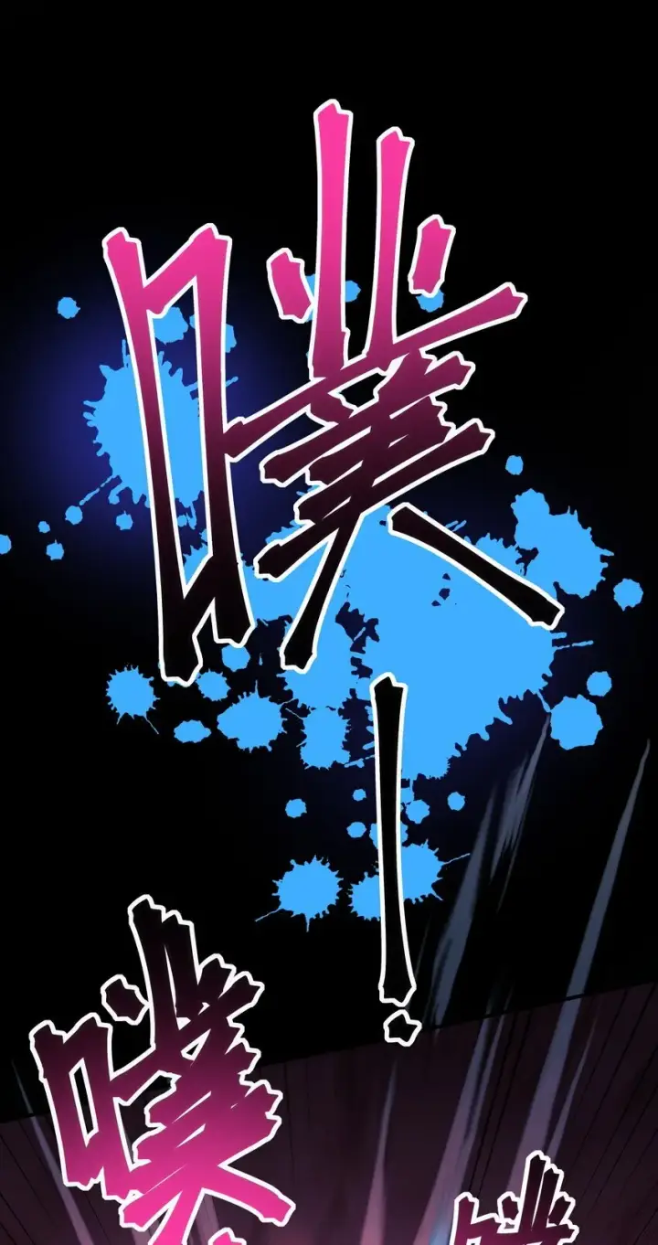 漫画《冰封末日：绝无生还之路》第1话 沦为他人砧板之肉第44张图