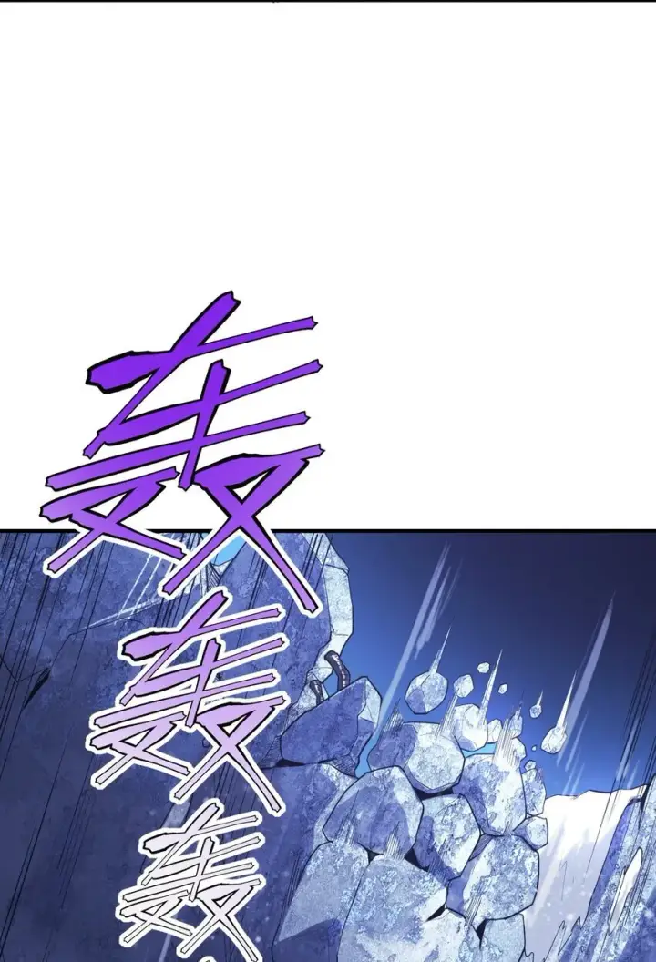 漫画《冰封末日：绝无生还之路》第1话 沦为他人砧板之肉第47张图