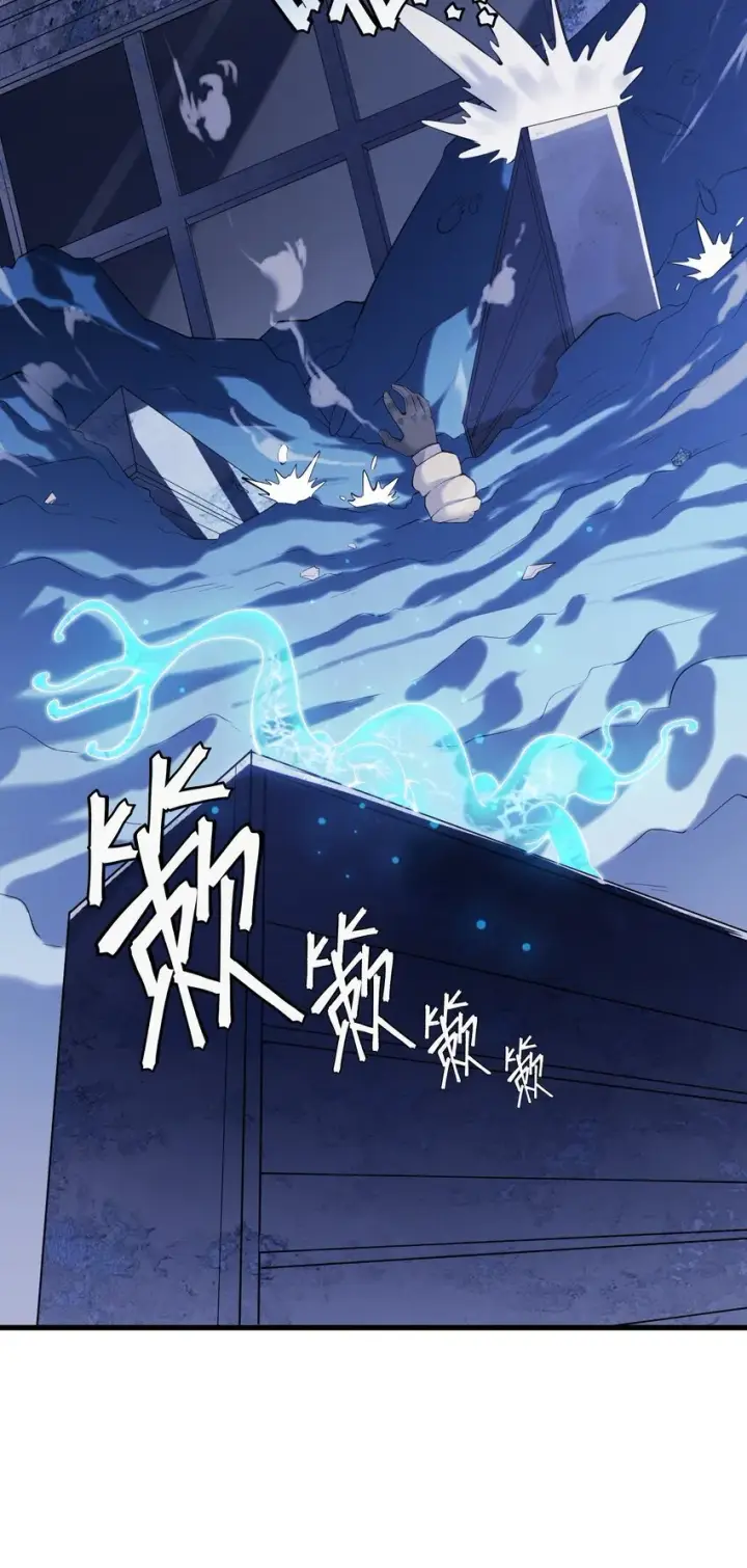 漫画《冰封末日：绝无生还之路》第1话 沦为他人砧板之肉第53张图