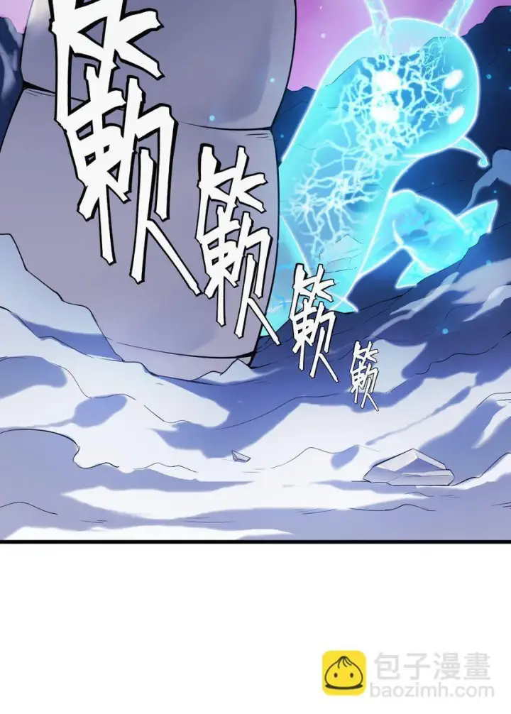 漫画《冰封末日：绝无生还之路》第1话 沦为他人砧板之肉第55张图
