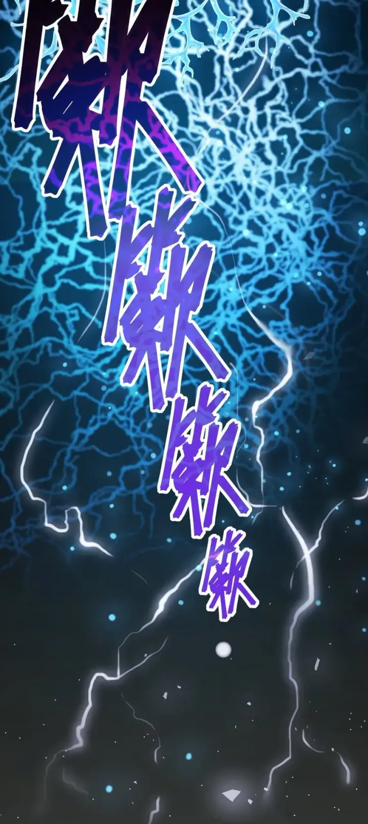 漫画《冰封末日：绝无生还之路》第1话 沦为他人砧板之肉第57张图
