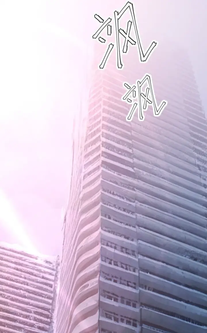 漫画《冰封末日：绝无生还之路》第1话 沦为他人砧板之肉第67张图