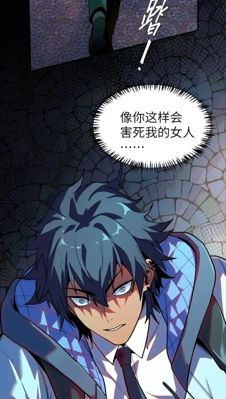 漫画《冰封末日：绝无生还之路》第2话 克兰弗琳的白皮猪第25张图