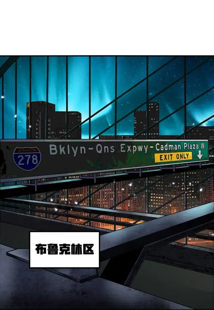 漫画《冰封末日：绝无生还之路》第2话 克兰弗琳的白皮猪第27张图