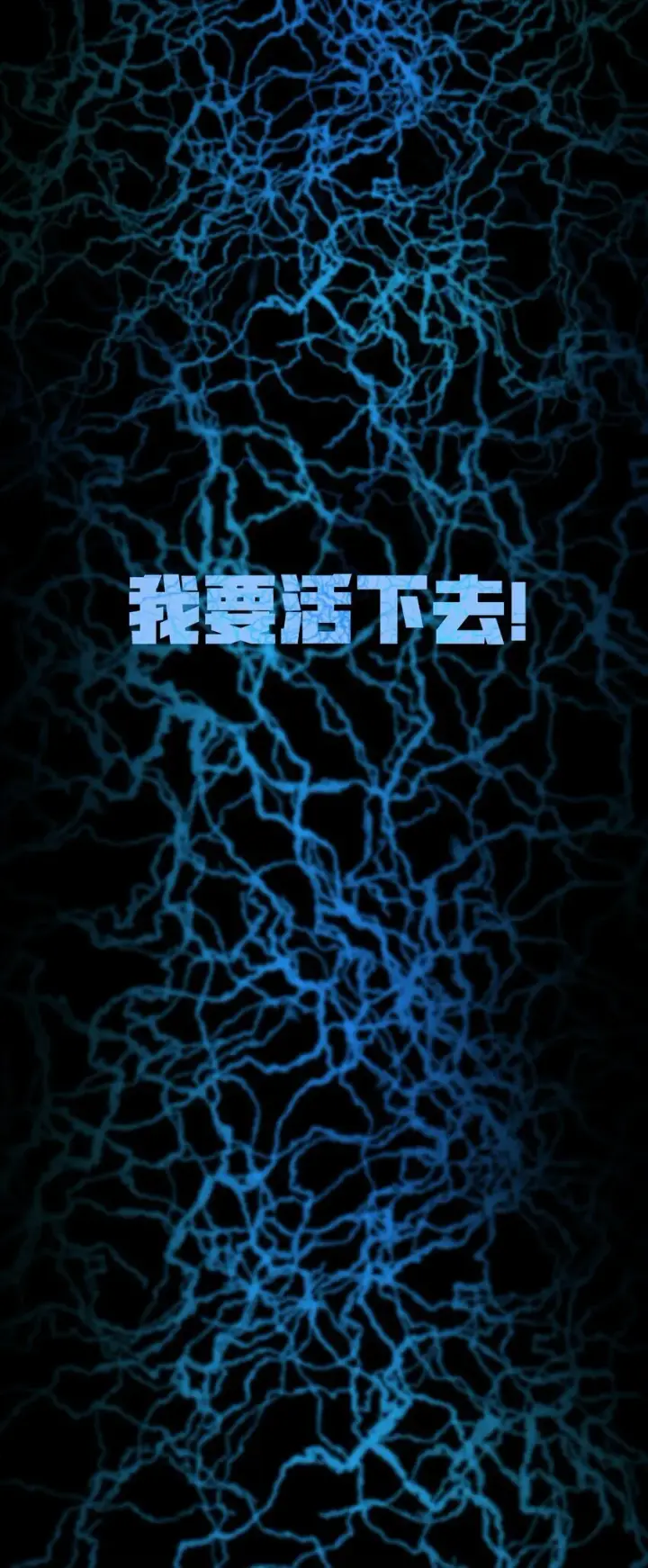 漫画《冰封末日：绝无生还之路》第2话 克兰弗琳的白皮猪第55张图