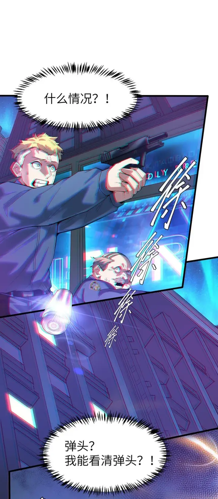 漫画《冰封末日：绝无生还之路》第2话 克兰弗琳的白皮猪第59张图