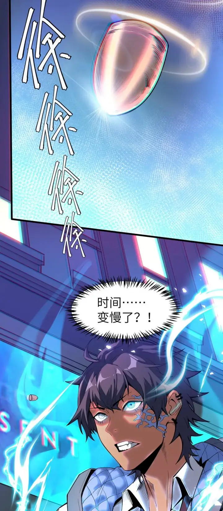 漫画《冰封末日：绝无生还之路》第2话 克兰弗琳的白皮猪第60张图
