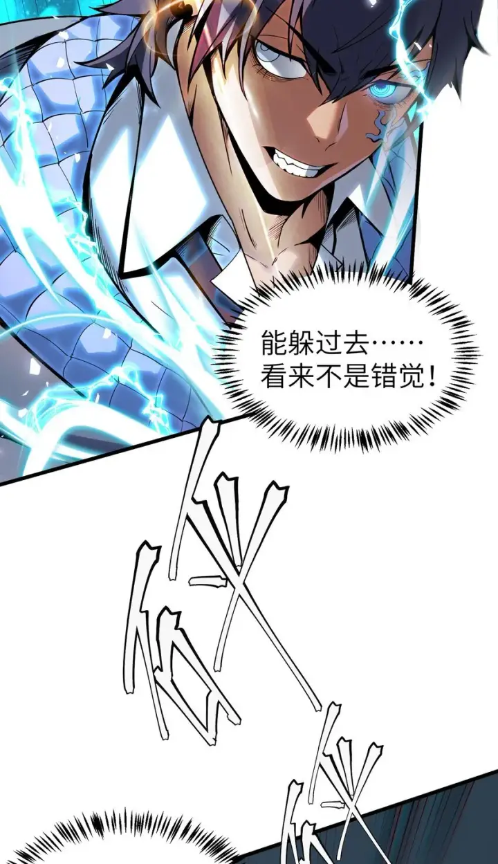 漫画《冰封末日：绝无生还之路》第2话 克兰弗琳的白皮猪第63张图