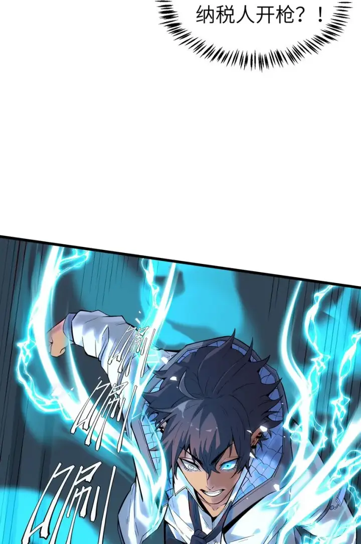 漫画《冰封末日：绝无生还之路》第2话 克兰弗琳的白皮猪第65张图