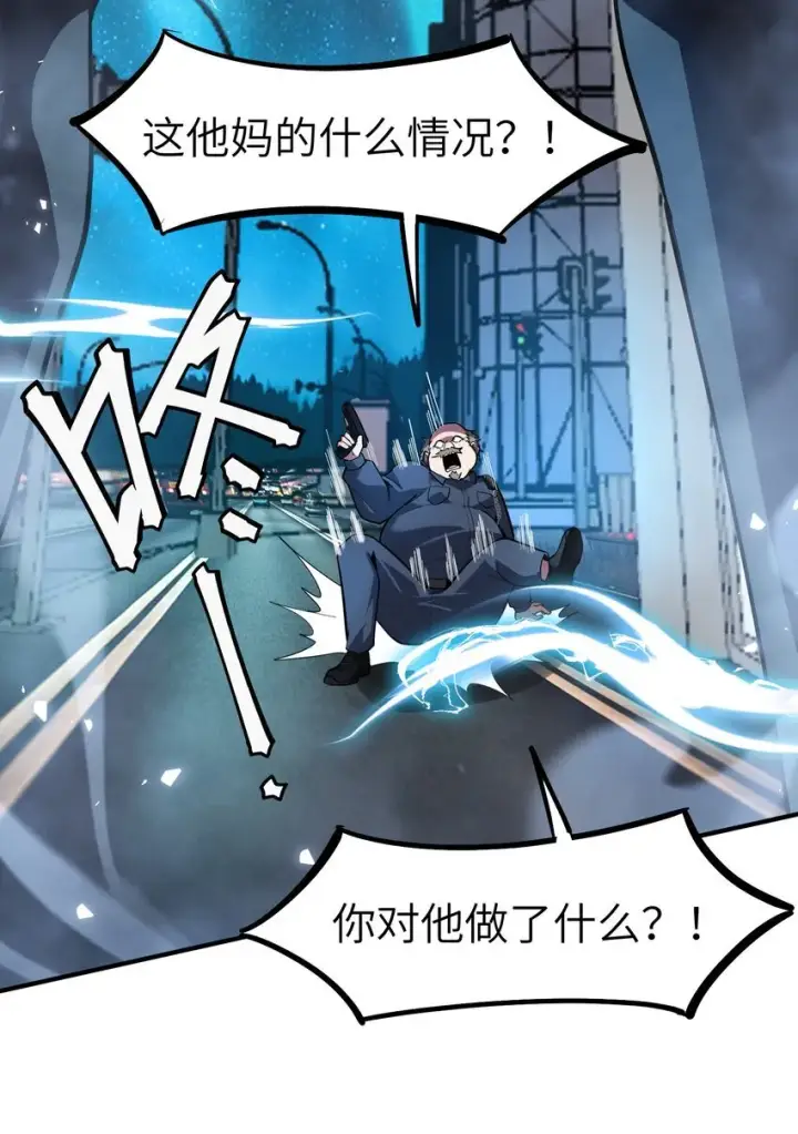 漫画《冰封末日：绝无生还之路》第2话 克兰弗琳的白皮猪第72张图