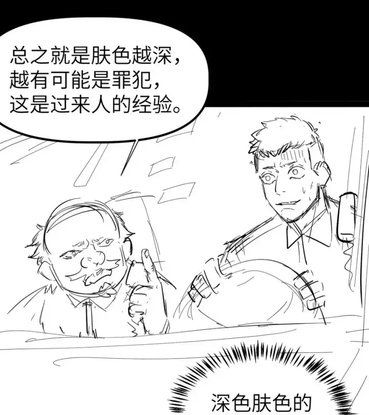 漫画《冰封末日：绝无生还之路》第2话 克兰弗琳的白皮猪第81张图