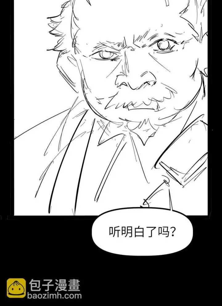 漫画《冰封末日：绝无生还之路》第2话 克兰弗琳的白皮猪第83张图