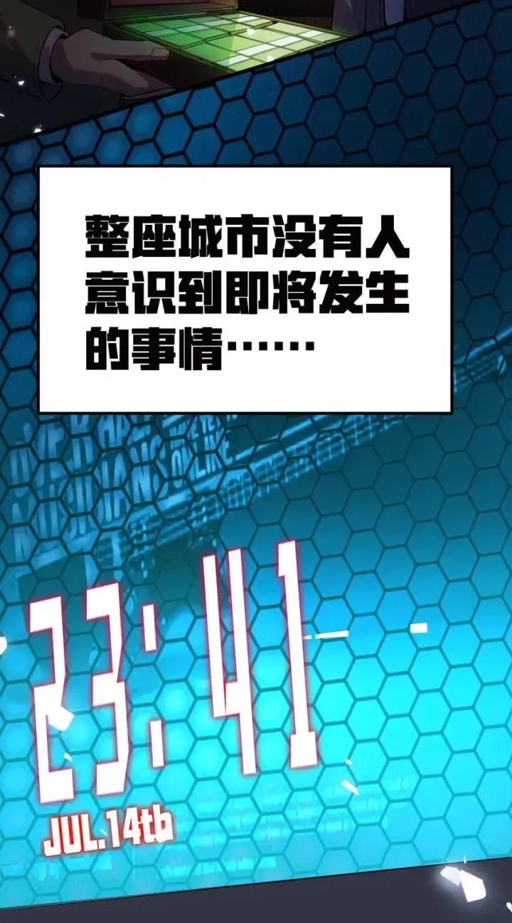 漫画《冰封末日：绝无生还之路》第2话 克兰弗琳的白皮猪第9张图