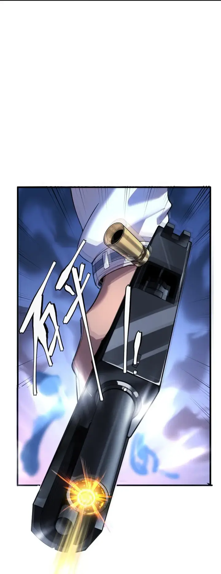 漫画《冰封末日：绝无生还之路》第3话 这是内个？第16张图