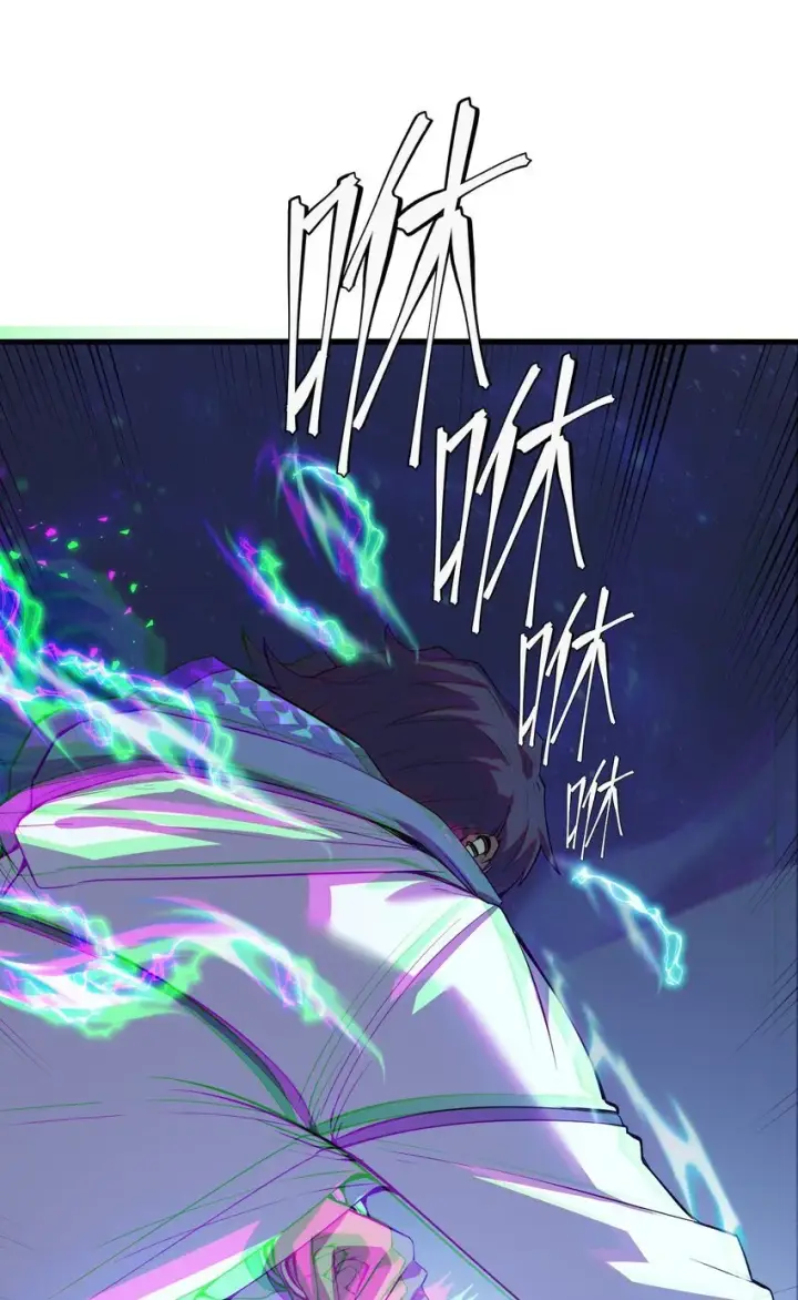 漫画《冰封末日：绝无生还之路》第3话 这是内个？第18张图