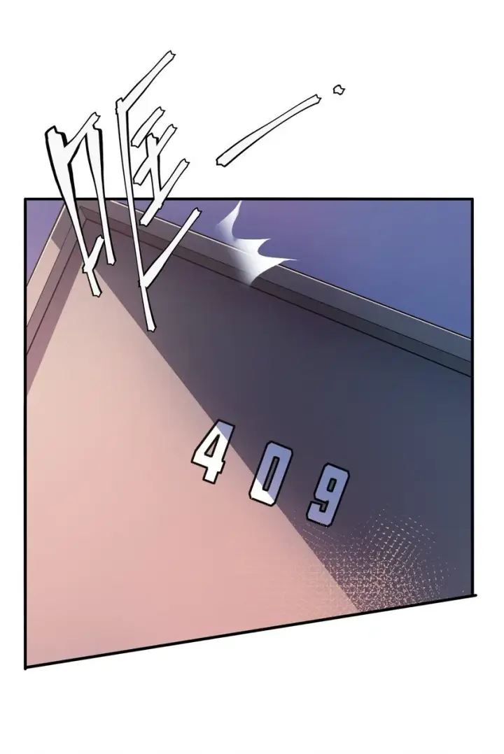 漫画《冰封末日：绝无生还之路》第3话 这是内个？第34张图