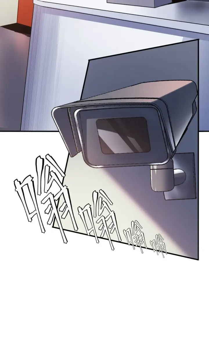 漫画《冰封末日：绝无生还之路》第3话 这是内个？第39张图