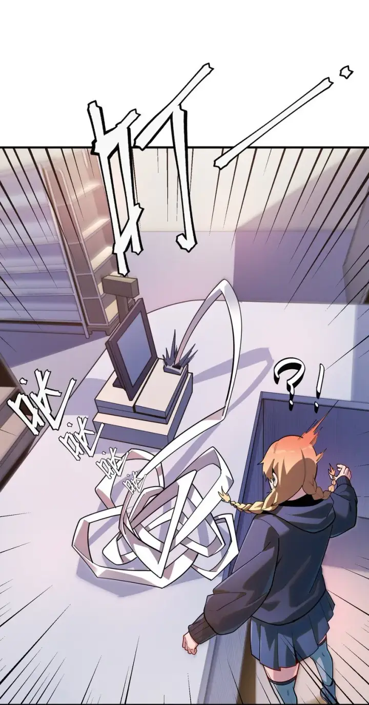 漫画《冰封末日：绝无生还之路》第3话 这是内个？第43张图