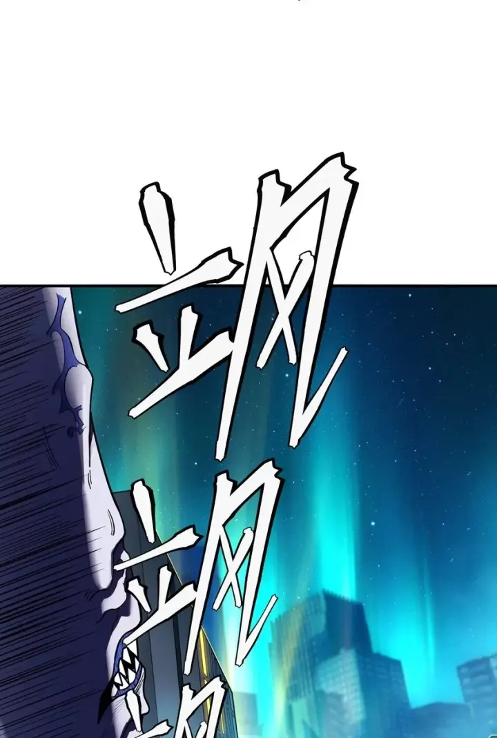 漫画《冰封末日：绝无生还之路》第3话 这是内个？第50张图