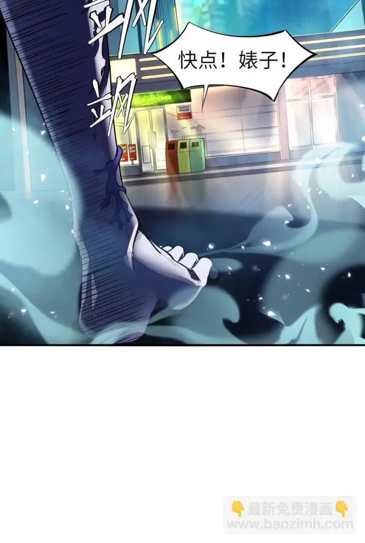 漫画《冰封末日：绝无生还之路》第3话 这是内个？第51张图