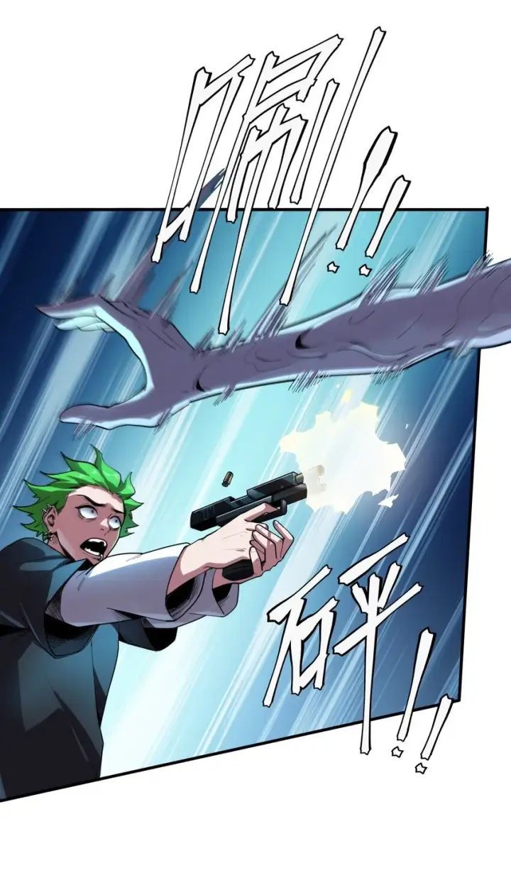 漫画《冰封末日：绝无生还之路》第3话 这是内个？第61张图