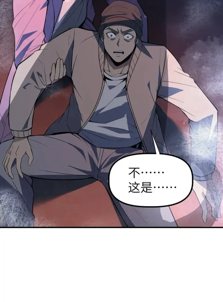 漫画《冰封末日：绝无生还之路》第4话 迪克与浦西第35张图