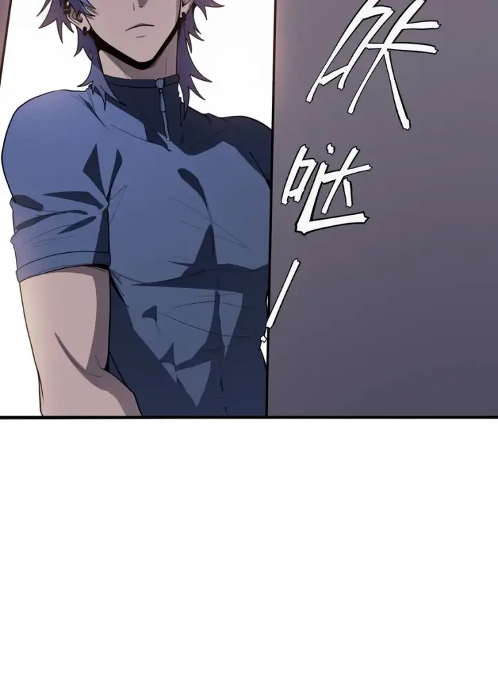 漫画《冰封末日：绝无生还之路》第4话 迪克与浦西第46张图