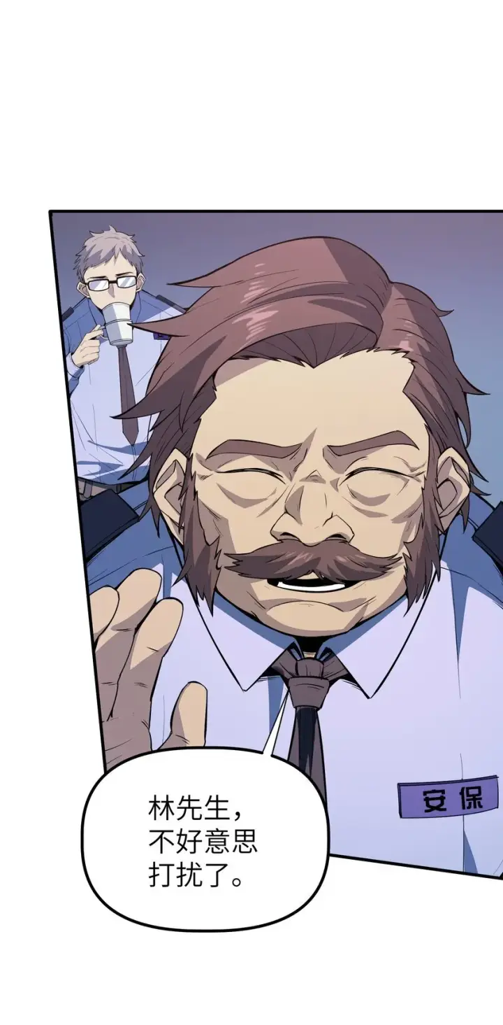 漫画《冰封末日：绝无生还之路》第4话 迪克与浦西第47张图