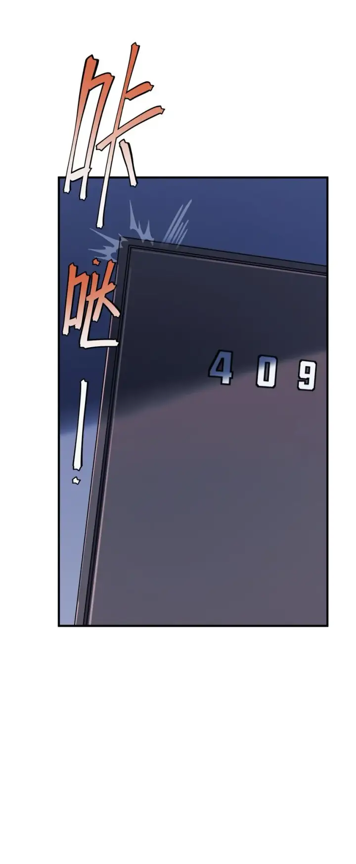 漫画《冰封末日：绝无生还之路》第4话 迪克与浦西第55张图