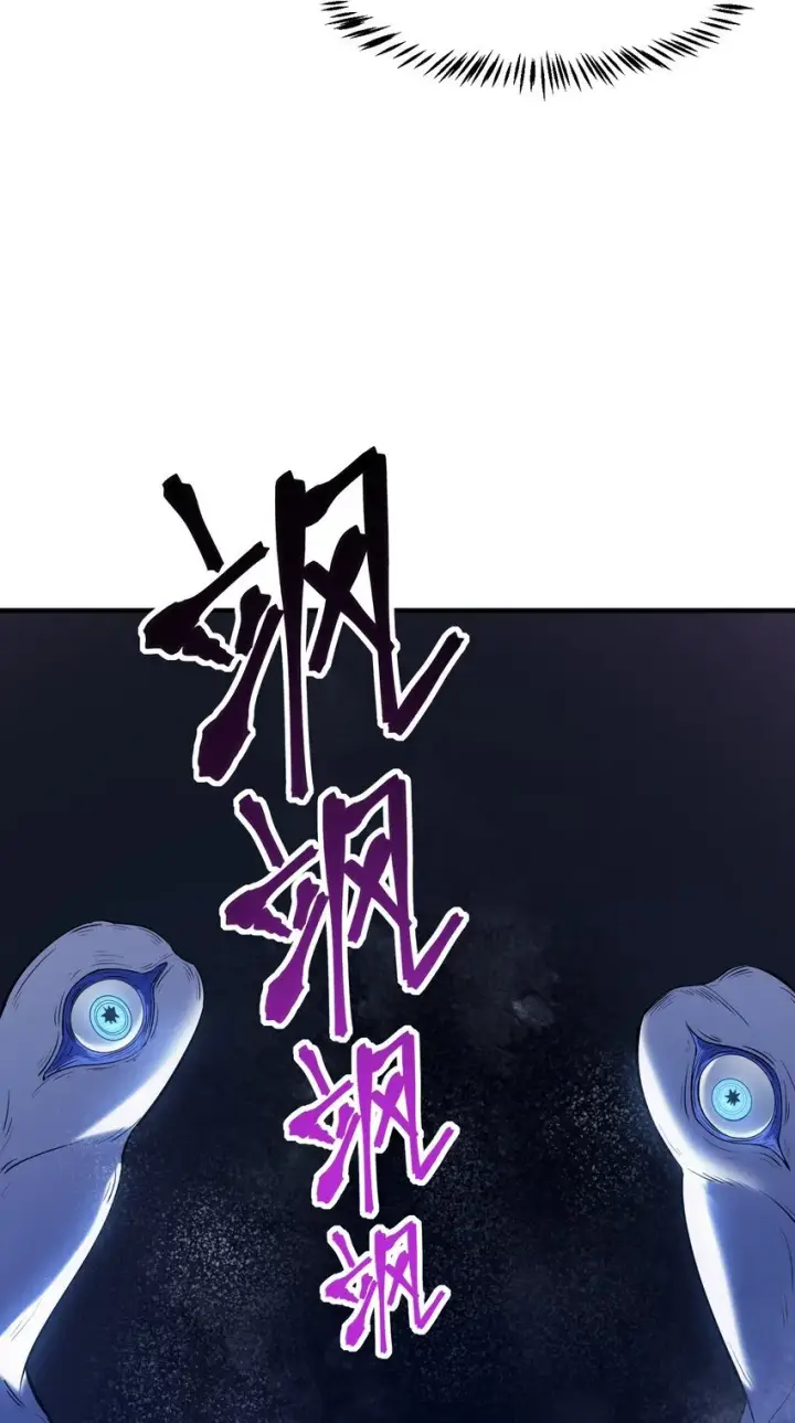 漫画《冰封末日：绝无生还之路》第4话 迪克与浦西第67张图