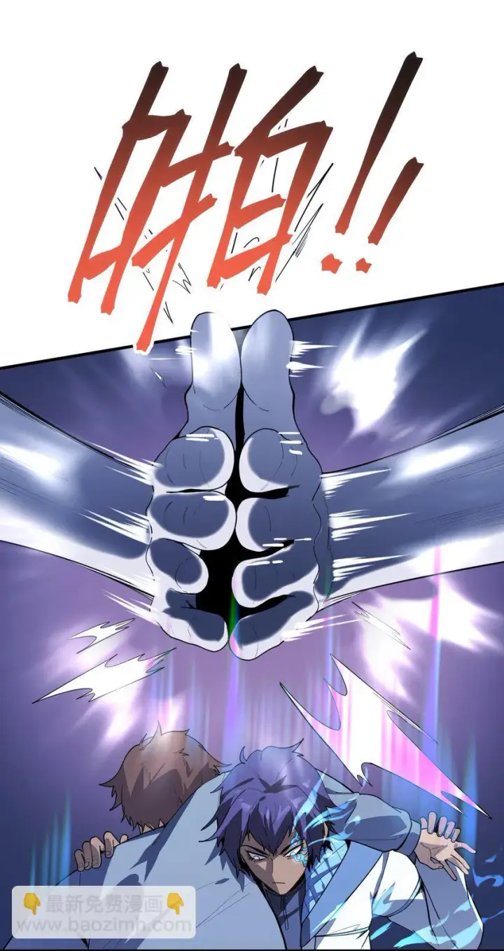 漫画《冰封末日：绝无生还之路》第4话 迪克与浦西第77张图