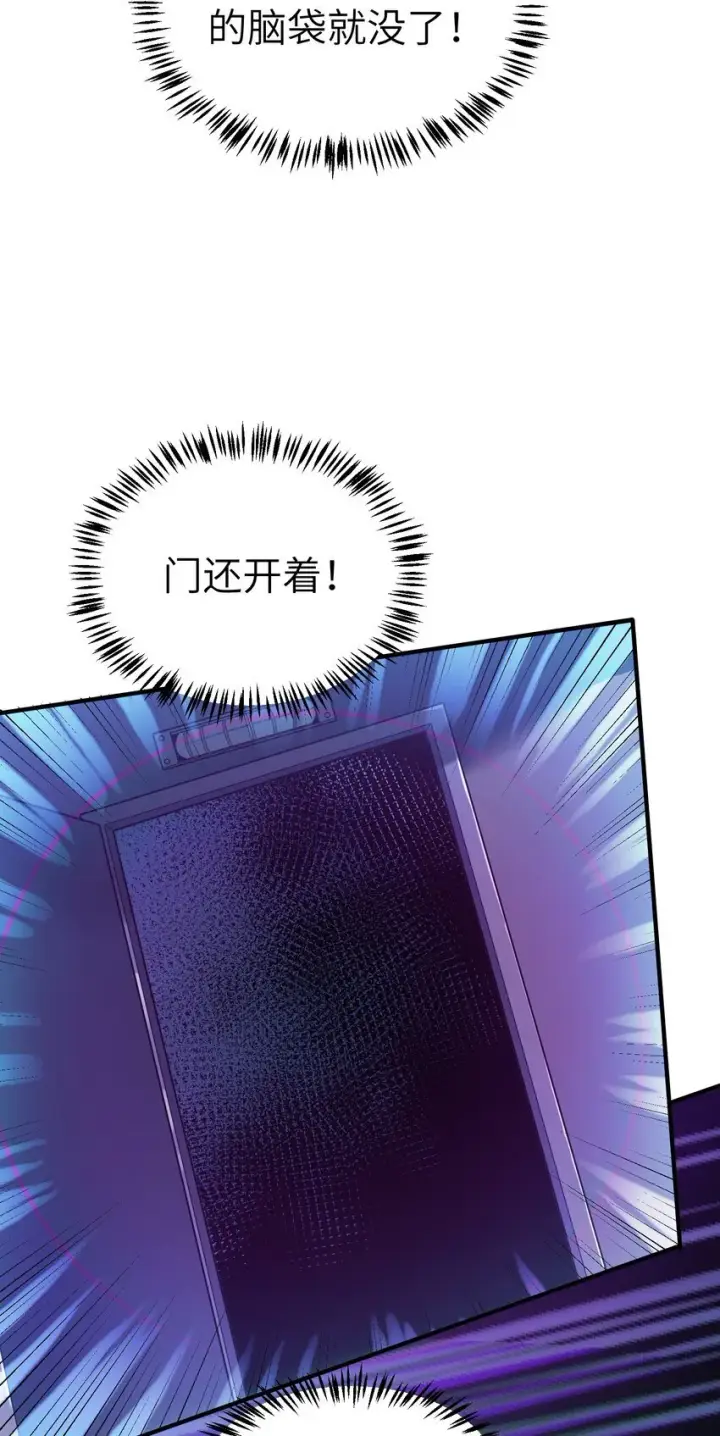 漫画《冰封末日：绝无生还之路》第4话 迪克与浦西第80张图