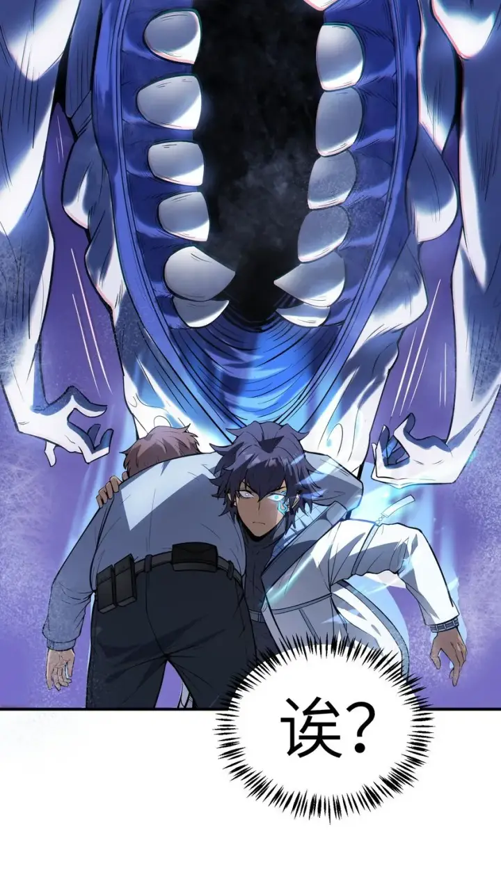 漫画《冰封末日：绝无生还之路》第4话 迪克与浦西第83张图