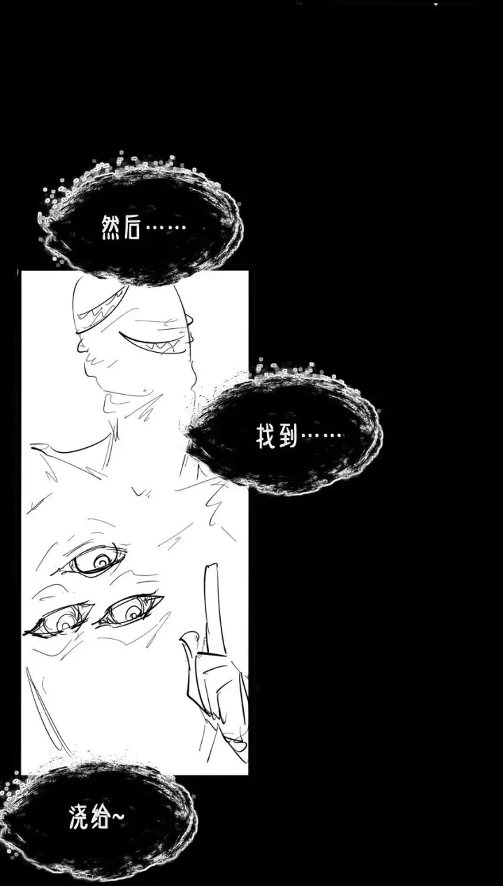 漫画《冰封末日：绝无生还之路》第4话 迪克与浦西第89张图