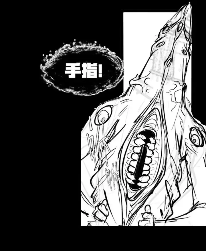 漫画《冰封末日：绝无生还之路》第4话 迪克与浦西第90张图