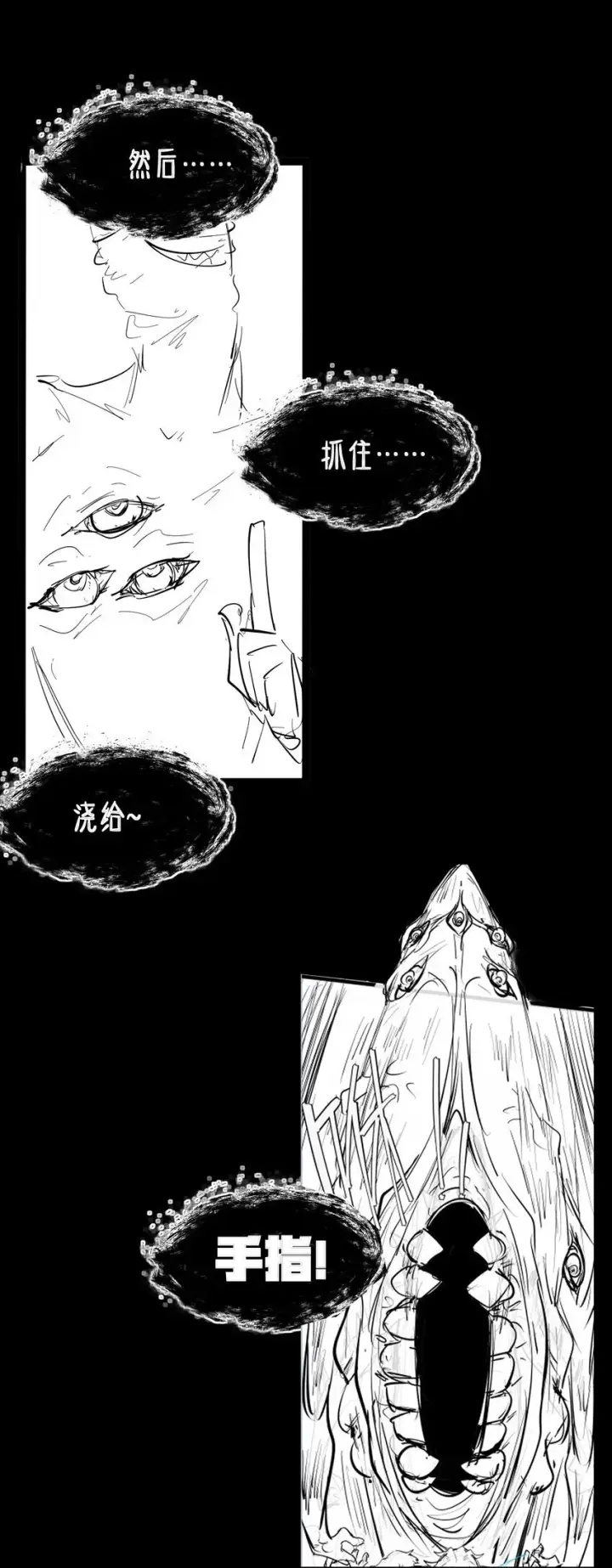 漫画《冰封末日：绝无生还之路》第4话 迪克与浦西第91张图