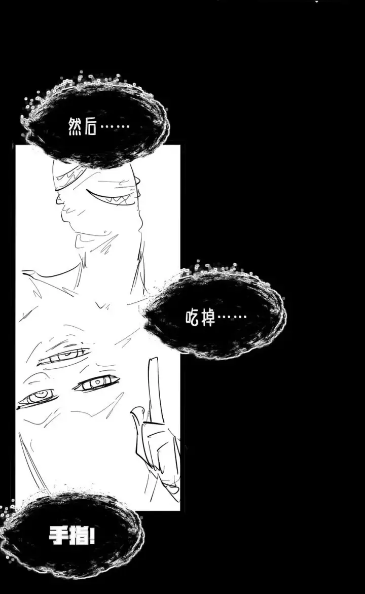 漫画《冰封末日：绝无生还之路》第4话 迪克与浦西第92张图