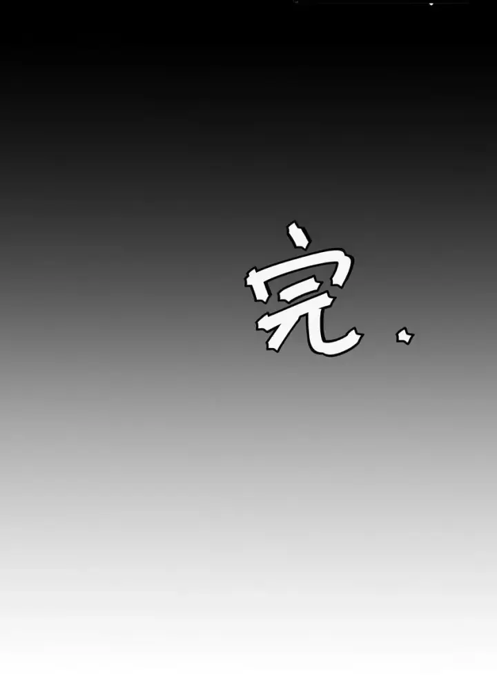 漫画《冰封末日：绝无生还之路》第4话 迪克与浦西第94张图