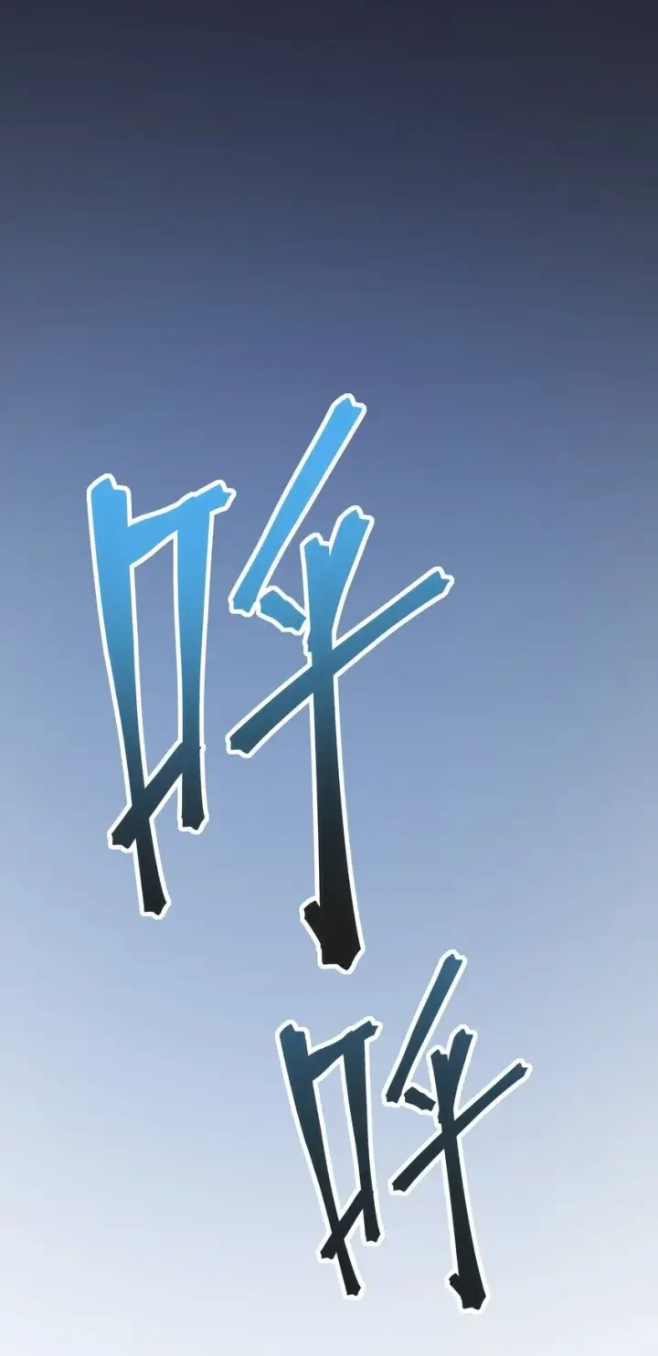 漫画《冰封末日：绝无生还之路》第5话 击穿“迪克&普西”第15张图