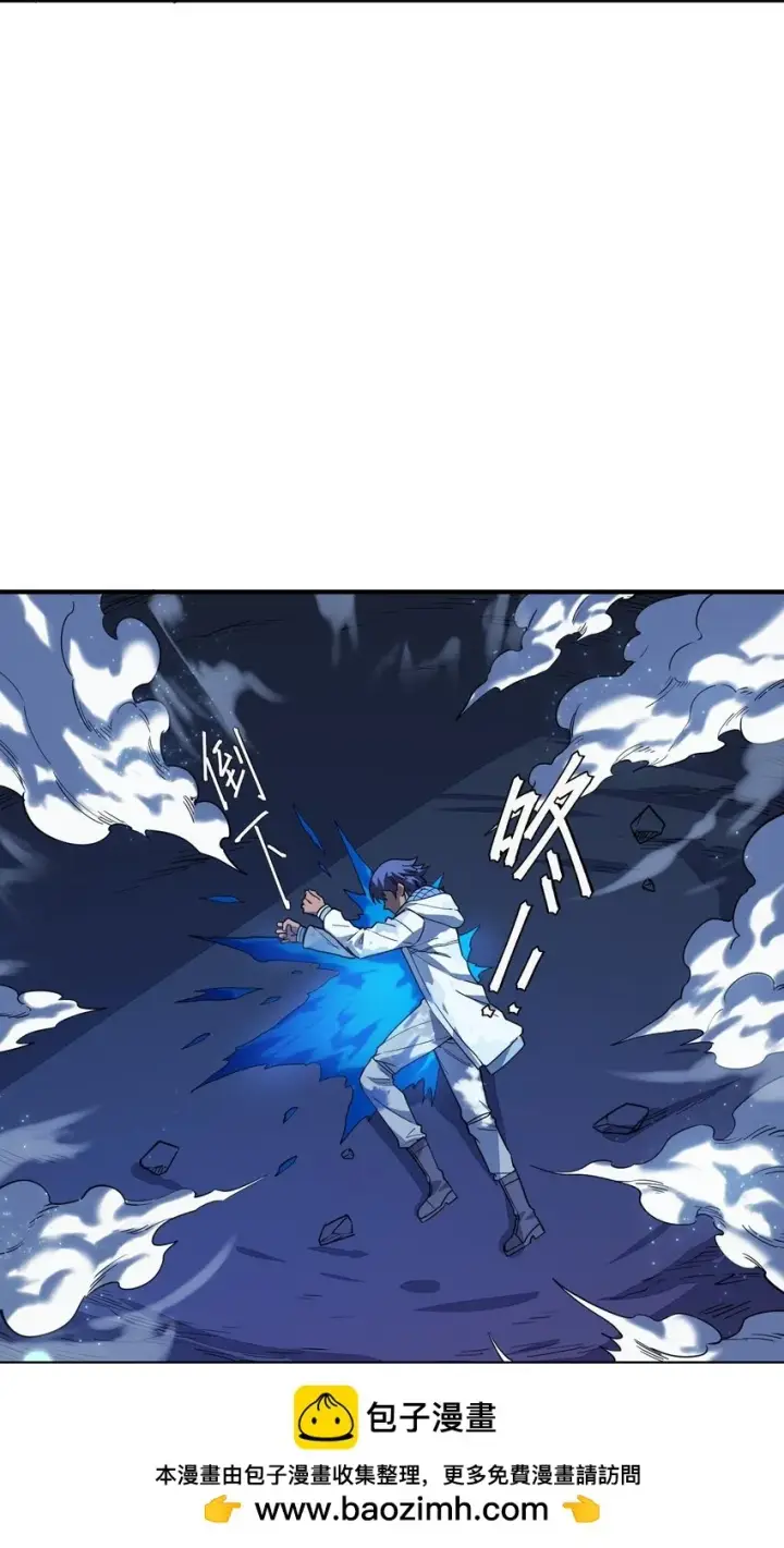 漫画《冰封末日：绝无生还之路》第5话 击穿“迪克&普西”第50张图