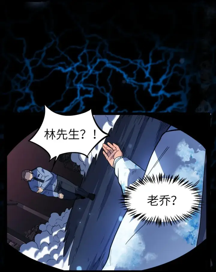 漫画《冰封末日：绝无生还之路》第5话 击穿“迪克&普西”第52张图