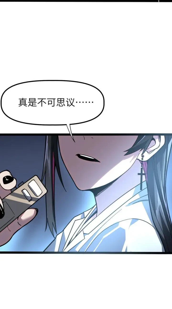 漫画《冰封末日：绝无生还之路》第5话 击穿“迪克&普西”第68张图